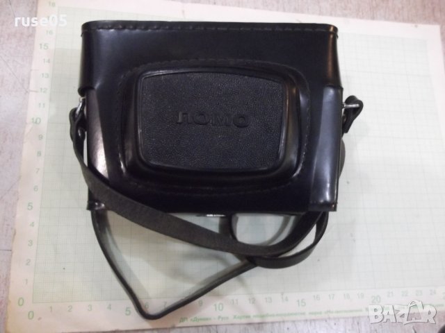 Фотоапарат "СМЕНА СИМВОЛ" - 5 работещ, снимка 7 - Фотоапарати - 34698694