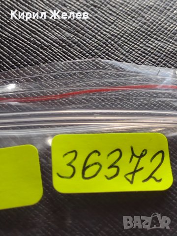 МОНЕТА 10 стотинки 1913г. ЦАРСТВО БЪЛГАРИЯ СТАРА РЯДКА НАД СТОГОДИШНА ЗА КОЛЕКЦИЯ 36372, снимка 9 - Нумизматика и бонистика - 39748551