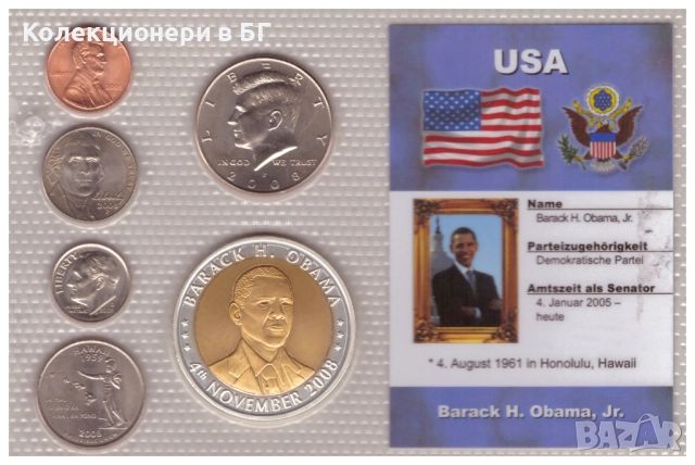СЕТ ОТ ПЕТ МОНЕТИ И ПЛАКЕТ ОТ САЩ 2008 ГОДИНА