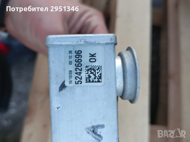 Радиатор парно Opel Insignia 52426696, снимка 2 - Части - 52180135