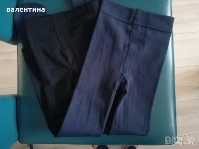 Детски ватиран чоропогащник