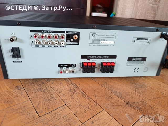 ресийвър CAT CS-907. , снимка 3 - Ресийвъри, усилватели, смесителни пултове - 53139140