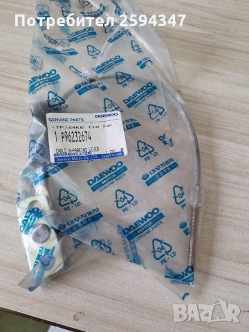 DAEWOO LANOS 1997-20022Г ЖИЛО РЪЧНА ПРЕДНО GM