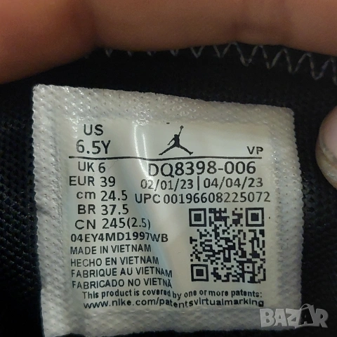 маратонки Jordan Stay Loyal 2 Older Kids' Shoes (Grade School) номер 39 , снимка 7 - Детски маратонки - 53502226