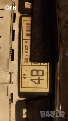 Километражно табло за Ауди А4 1.8 125к.с. 8D0 919 034 B, снимка 3 - Части - 53260687