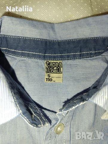 Риза Zara с дълъг ръкав – 9–10 г. / 140 см, снимка 4 - Детски ризи - 52827976