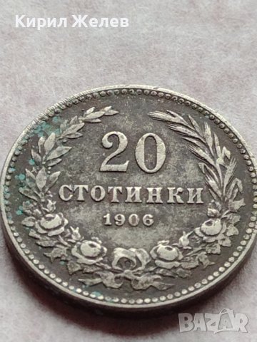МОНЕТА 20 стотинки 1906г. КНЯЖЕСТВО БЪЛГАРИЯ СТАРА РЯДКА ЗА КОЛЕКЦИОНЕРИ 35765, снимка 5 - Нумизматика и бонистика - 39401012