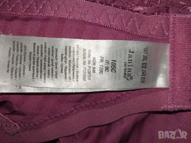 Janina 105 C- Сутиен с меки чашки без банели в лилаво, снимка 4 - Бельо - 44834242