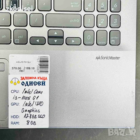 Лаптоп ASUS F512J 15,6 Инча, снимка 2 - Лаптопи за работа - 53094243
