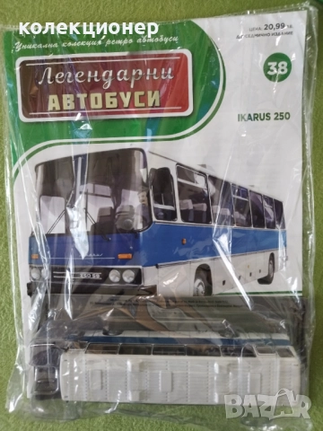 ЧЕТИРИ КОЛЕКЦИОНЕРСКИ АВТОБУСА /виж описанието/, снимка 3 - Колекции - 52468544