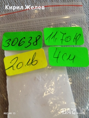 Винтидж брошка с флорален мотив украсен с кристали имитация на лунен камък 30638, снимка 9 - Други - 52546468