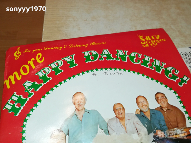 DENNIS HAYWARDS-ПЛОЧА 1303241618, снимка 4 - Грамофонни плочи - 44746623