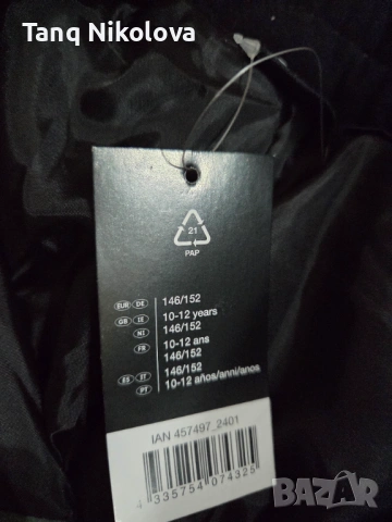 Детска ски грейка-нова с етикет, снимка 4 - Детски комплекти - 53064497