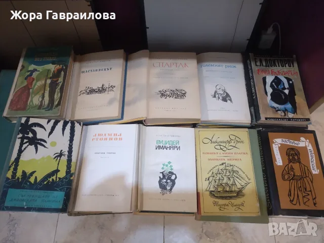 Стари редки книги, снимка 7 - Художествена литература - 56363139