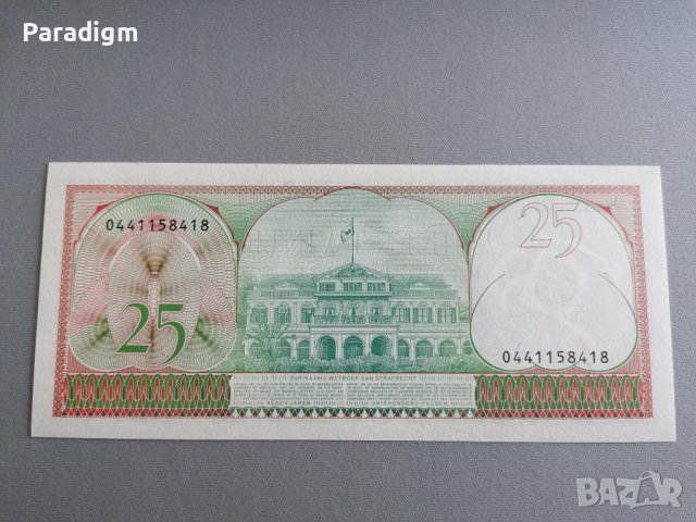 Банкнота - Суринам - 25 гулдена UNC | 1985г., снимка 2 - Нумизматика и бонистика - 38966053