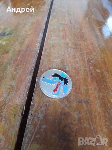 Стара значка Ну Погоди