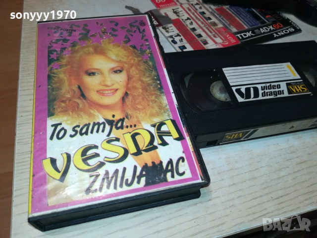 VESNA-ОБЛОЖКА VHS VIDEO TAPE 1610251957