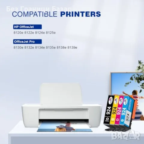Нови Мастилници HP 924 за OfficeJet Pro 8120e 8122e 8125e 8130e 4 цвята тонер мастило принтер печат, снимка 3 - Консумативи за принтери - 56213951