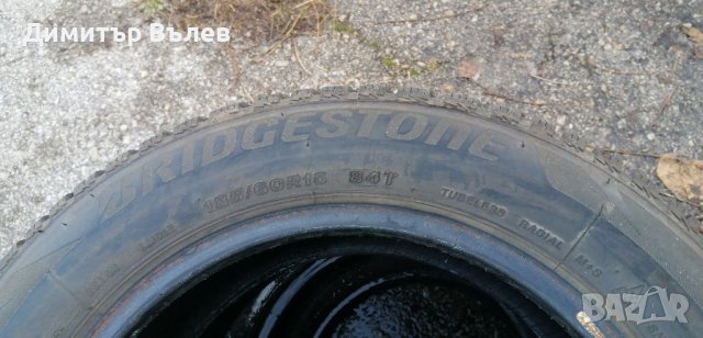 Гуми 185 60 15 Бриджистоун Bridgestone
 4 броя 
Може да се плати с Револют Revolut, снимка 7 - Гуми и джанти - 44213520