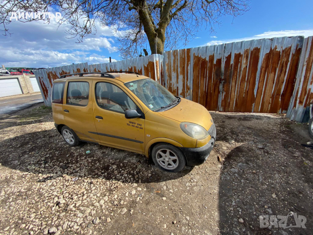 toyota yaris verso 1.3 vvti на части тойота ярис версо, снимка 2 - Автомобили и джипове - 36332828