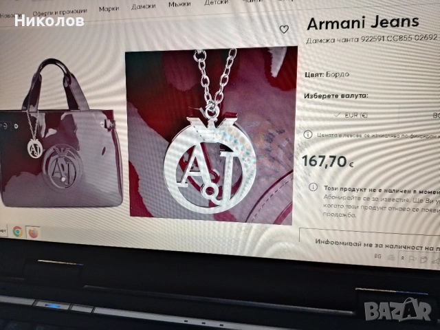 Чанта "Armani Jeans" "167€-91%=15€"!+Доставка!, снимка 7 - Чанти - 53138174