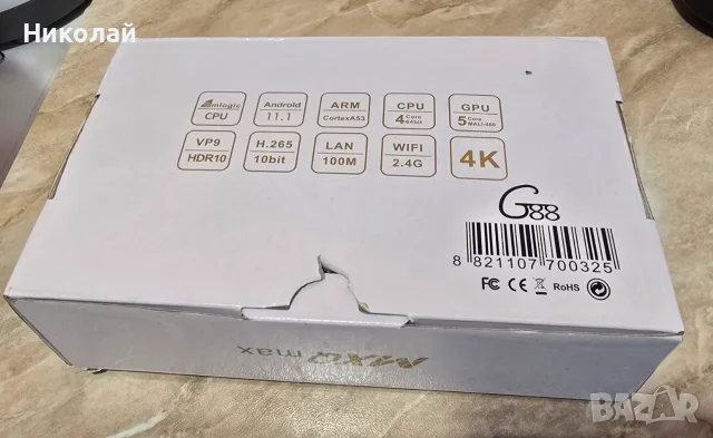 TV BOX Android TV 4GB/64GB MXQ PRO , снимка 4 - Плейъри, домашно кино, прожектори - 56335508