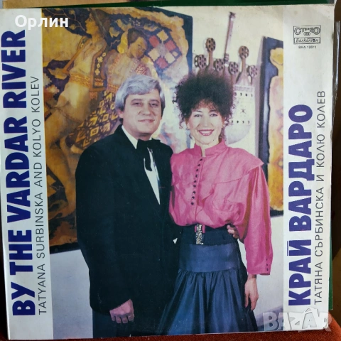 Нови грамофонни плочи с народна музика 18, снимка 6 - Грамофонни плочи - 53444615