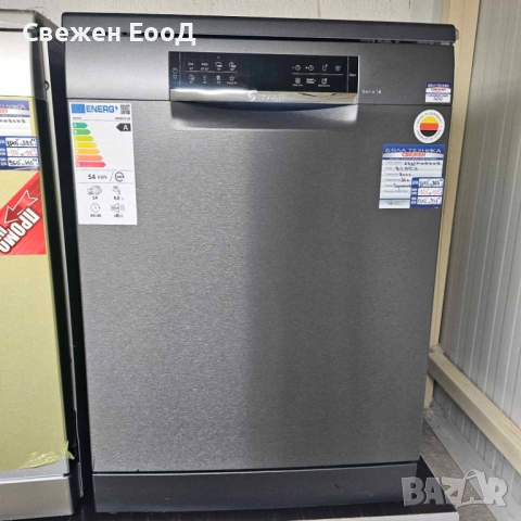 свободностояща съдомиялня BOSCH - 60sm.