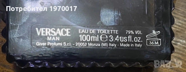 versace man 2003 тестер , снимка 3 - Мъжки парфюми - 52717470