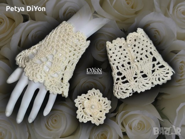  ръчно плетени Комплектманшети от дантела и брошка в шампанско