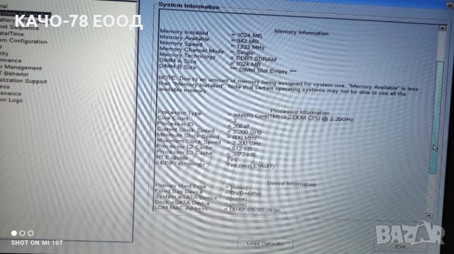 Лаптоп Dell Latitude E5420, снимка 2 - Части за лаптопи - 41794748
