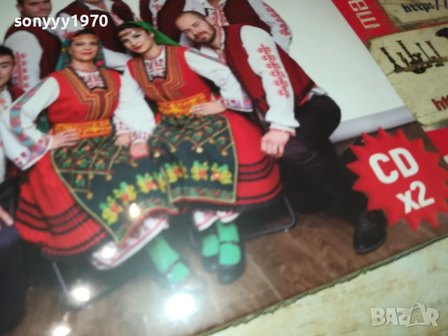 БАНСКИ СТАРЧЕТА ЦД 2БРОЯ 0910251445, снимка 7 - CD дискове - 51998445