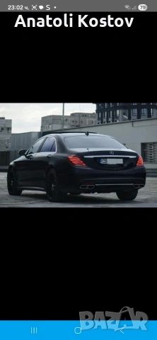 Mercedes S550, снимка 5 - Автомобили и джипове - 53696275