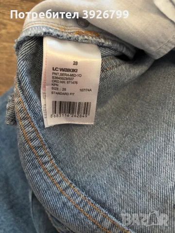 Дамски дънки Lc Waikiki, снимка 4 - Дънки - 49879003