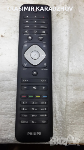 Дистанционно  PHILIPS  YKF319-007