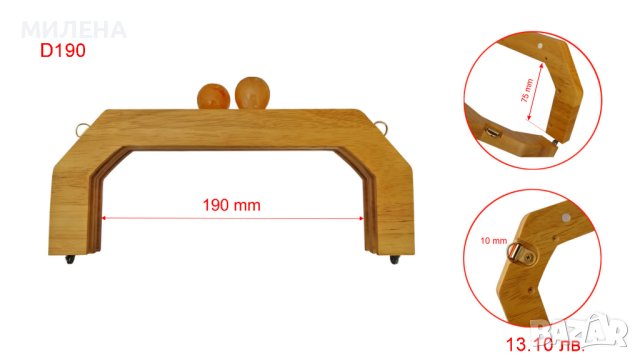 ДРЪЖКИ ЗА ЧАНТИ, снимка 2 - Други - 36947289