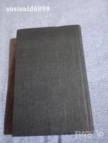 Ромен Ролан - Жан Кристоф том 2 , снимка 4 - Художествена литература - 52616731