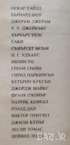 Книги по 3 €, снимка 2 - Художествена литература - 53185845