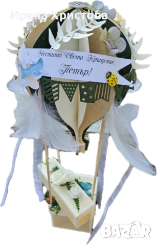 Покана за Кръстник,луксозна картичка за всеки повод, снимка 5 - Други - 53168454