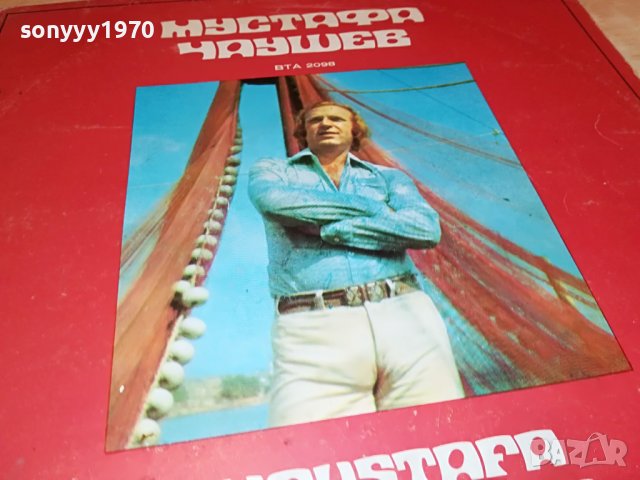 МУСТАФА ЧАУШЕВ-ПЛОЧА 2701231802, снимка 2 - Грамофонни плочи - 39457872