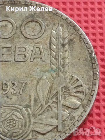 Сребърна монета 100 лева 1937г. ЦАРСТВО БЪЛГАРИЯ БОРИС ТРЕТИ за КОЛЕКЦИЯ 14941, снимка 11 - Нумизматика и бонистика - 41469232