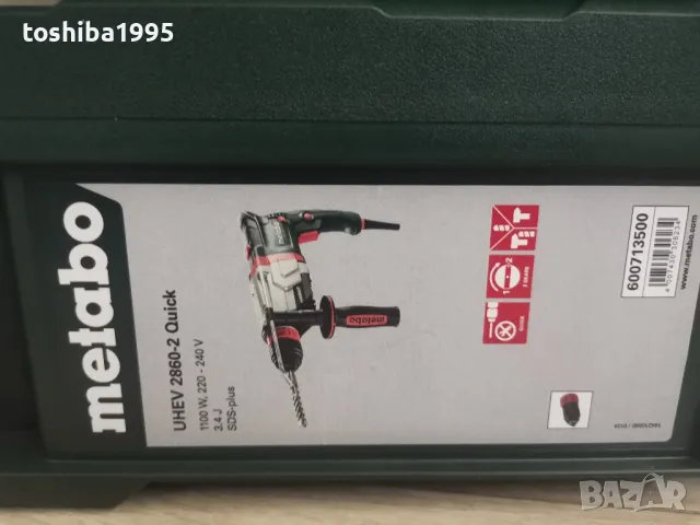 Перфоратор METABO UHEV 2860-2 QUICK, снимка 4 - Бормашини - 48347808