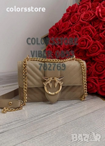 Дамска луксозна чанта/IM203m