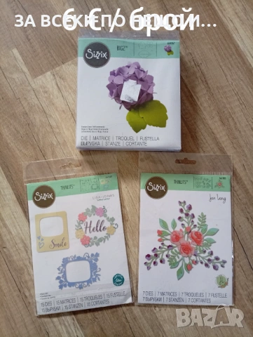 Скрапбук материали различни видове голямо разнообразие материали за ръчна изработка , снимка 11 - Други - 53004530