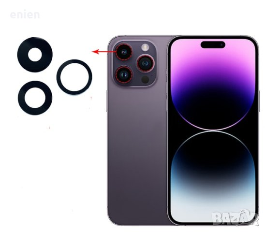 Стъкло за задна камера за iPhone 14 Pro Max, снимка 1