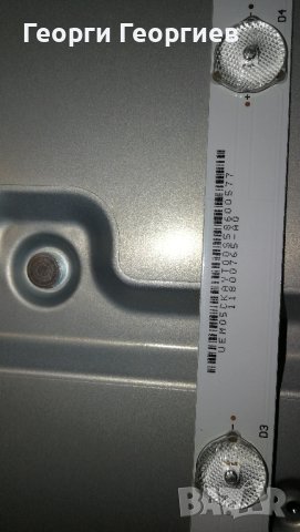 Продавам Philips 32PFH4100/88 работещ, за части. , снимка 13 - Части и Платки - 41799323