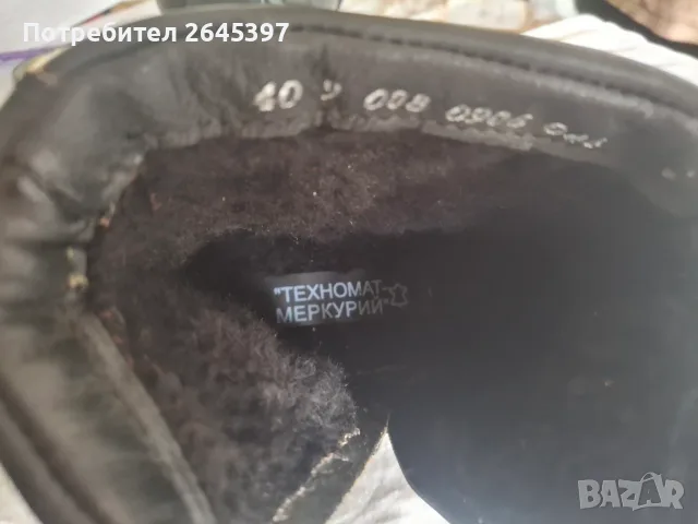 Продавам кубинки и боти, снимка 8 - Мъжки боти - 55844456