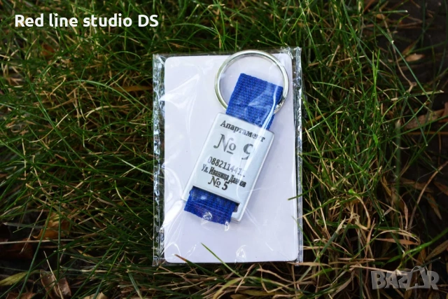 Гравиран ключодържател с лого, имена, номер, надпис, снимка 2 - Арт сувенири - 42083478