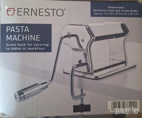 машина за паста, снимка 2 - Други - 47533303