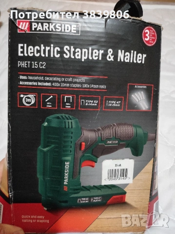 инструменти на батерий, снимка 8 - Куфари с инструменти - 53649667